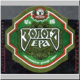 charkowrogan (5).jpg